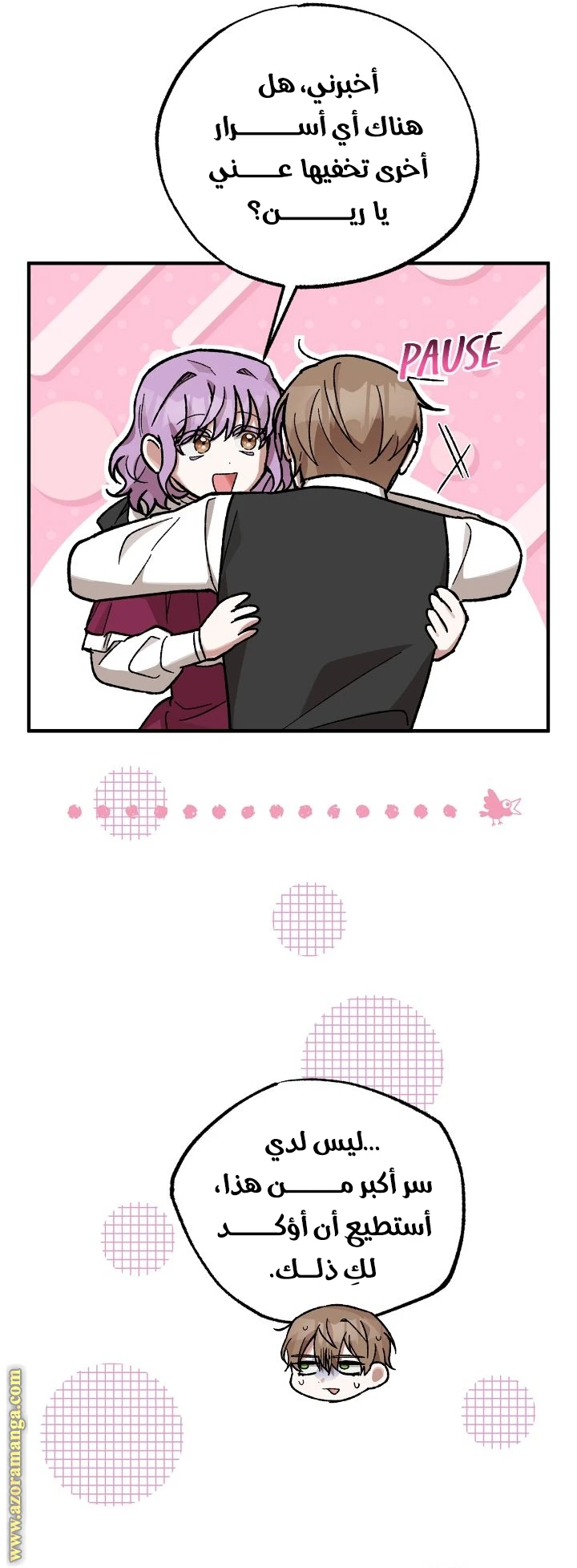 الصفحة 19
