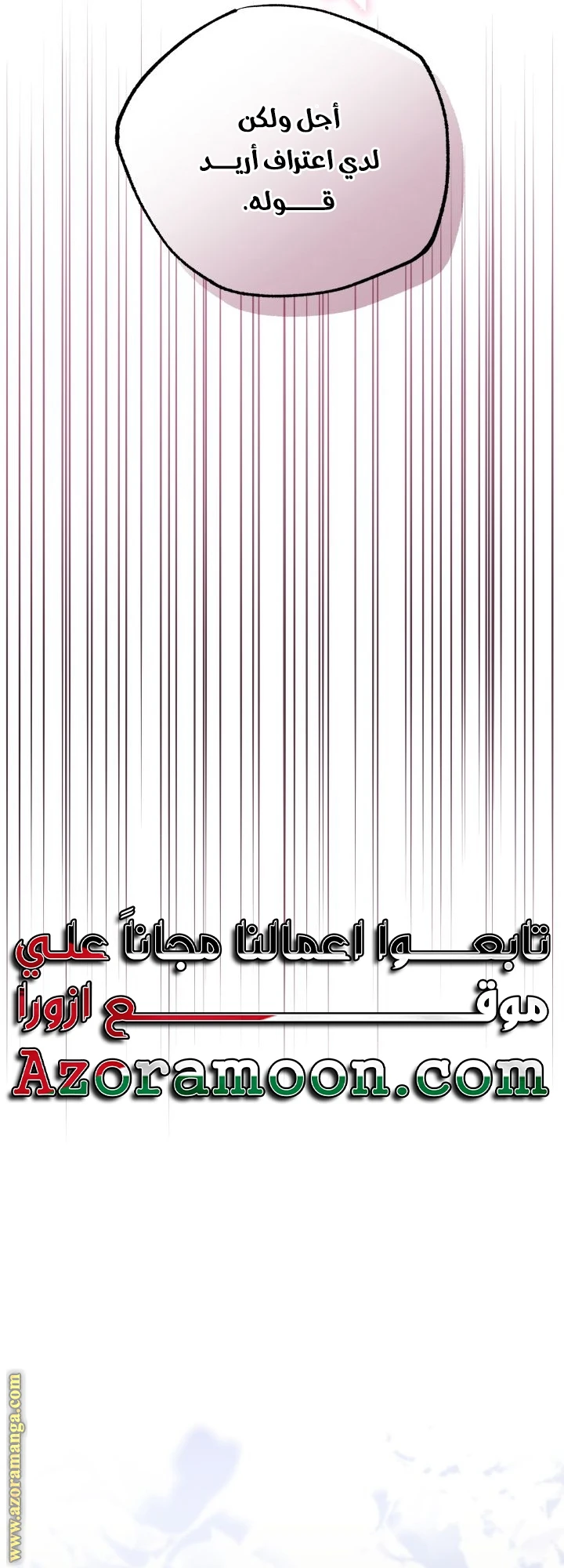 الصفحة 30