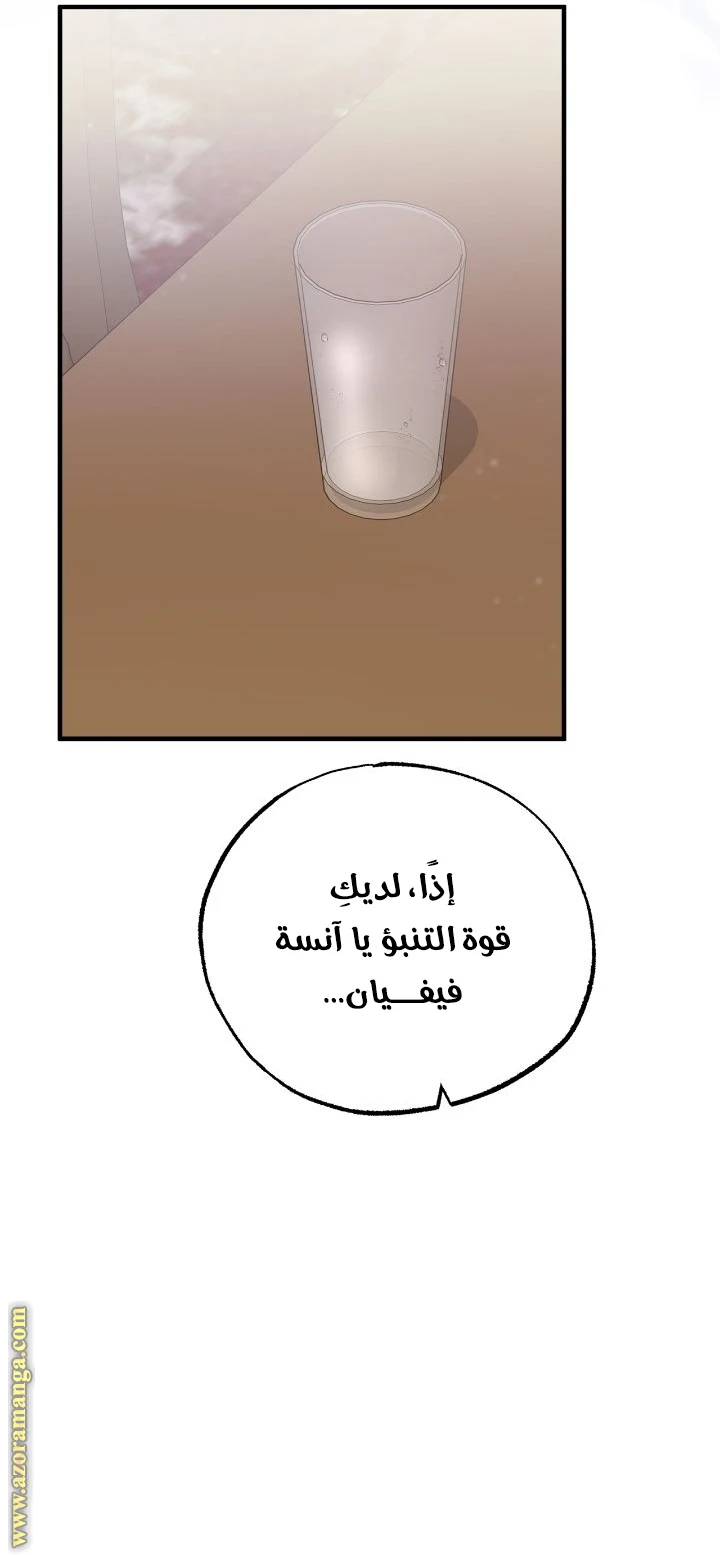 الصفحة 32
