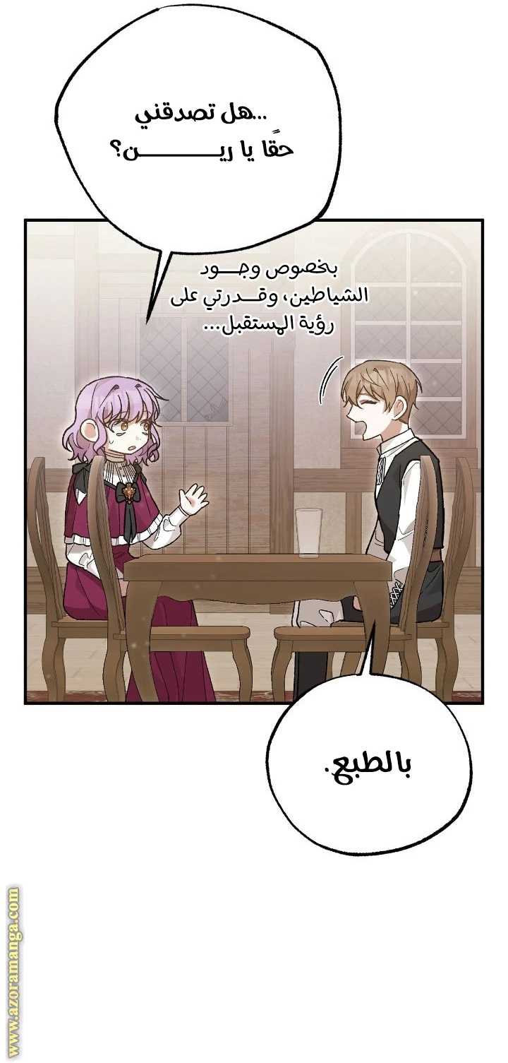 الصفحة 33
