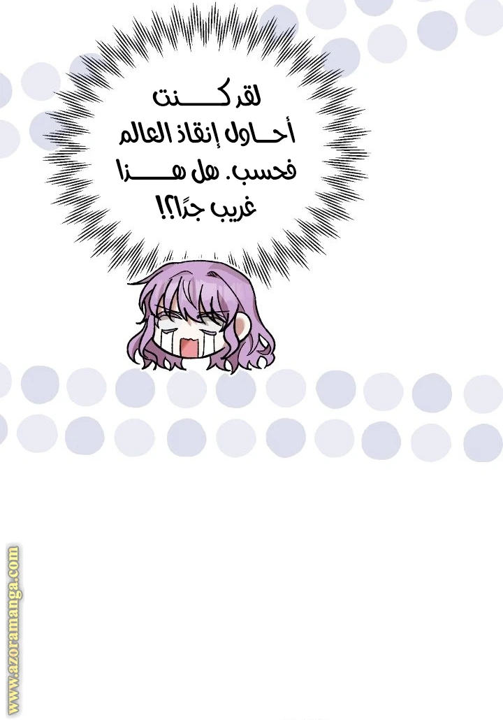 الصفحة 35