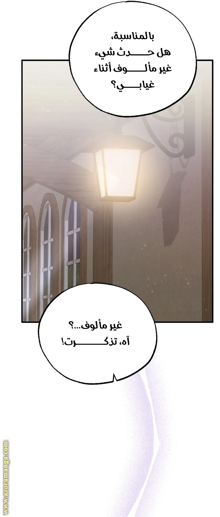 الصفحة 36
