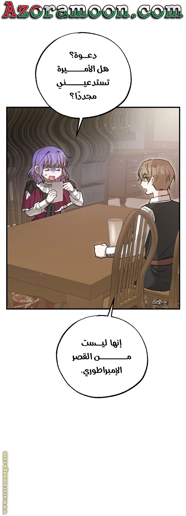 الصفحة 38