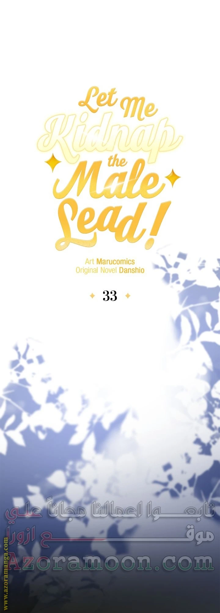 الصفحة 45