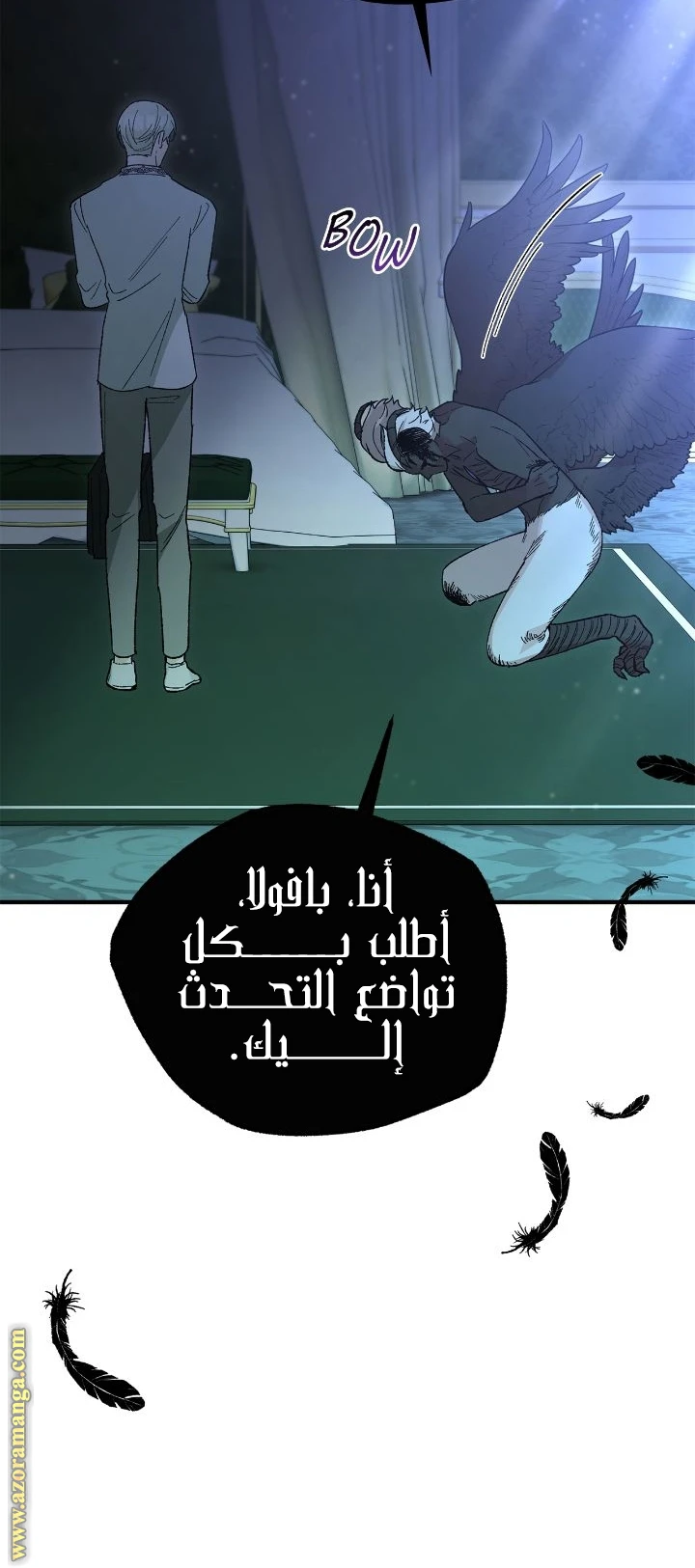 الصفحة 48