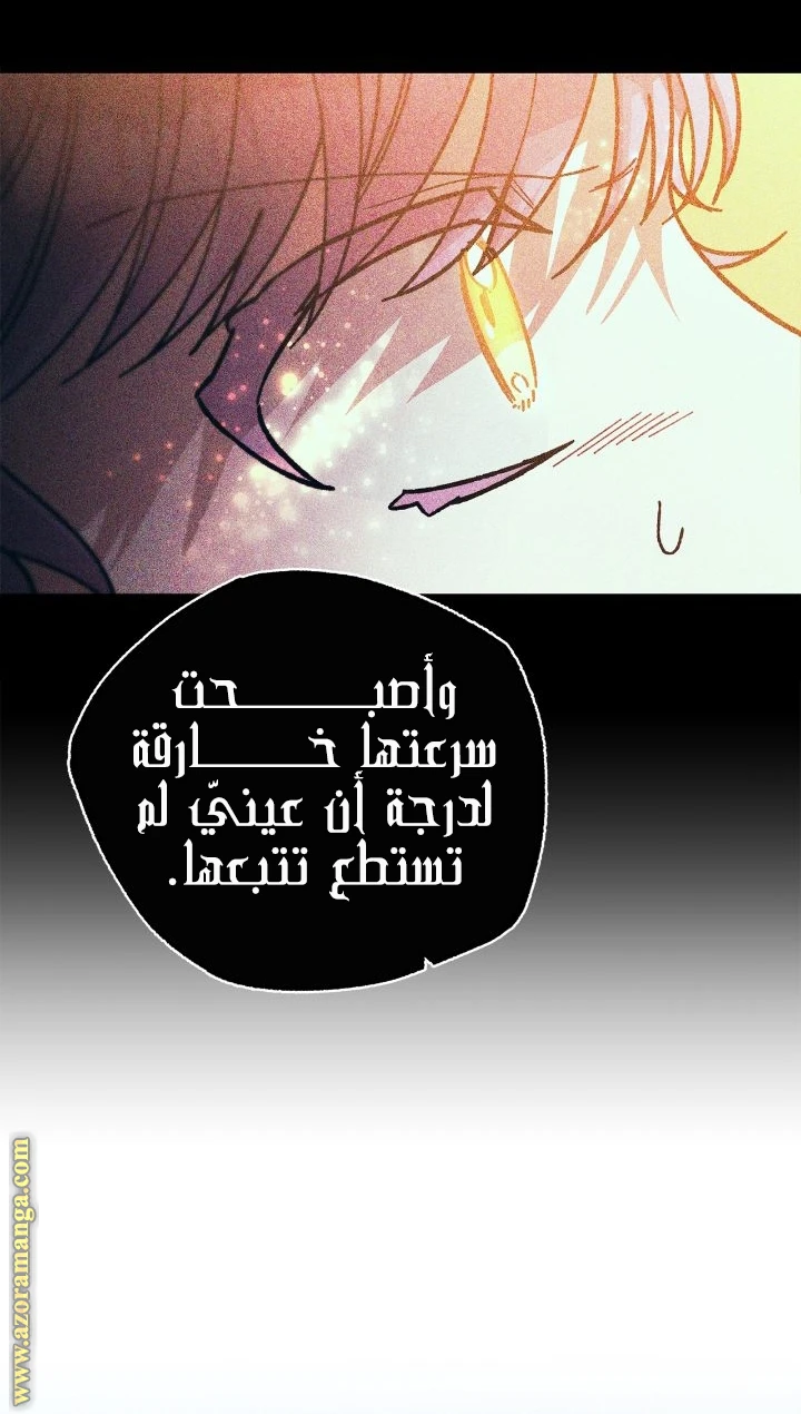 الصفحة 56