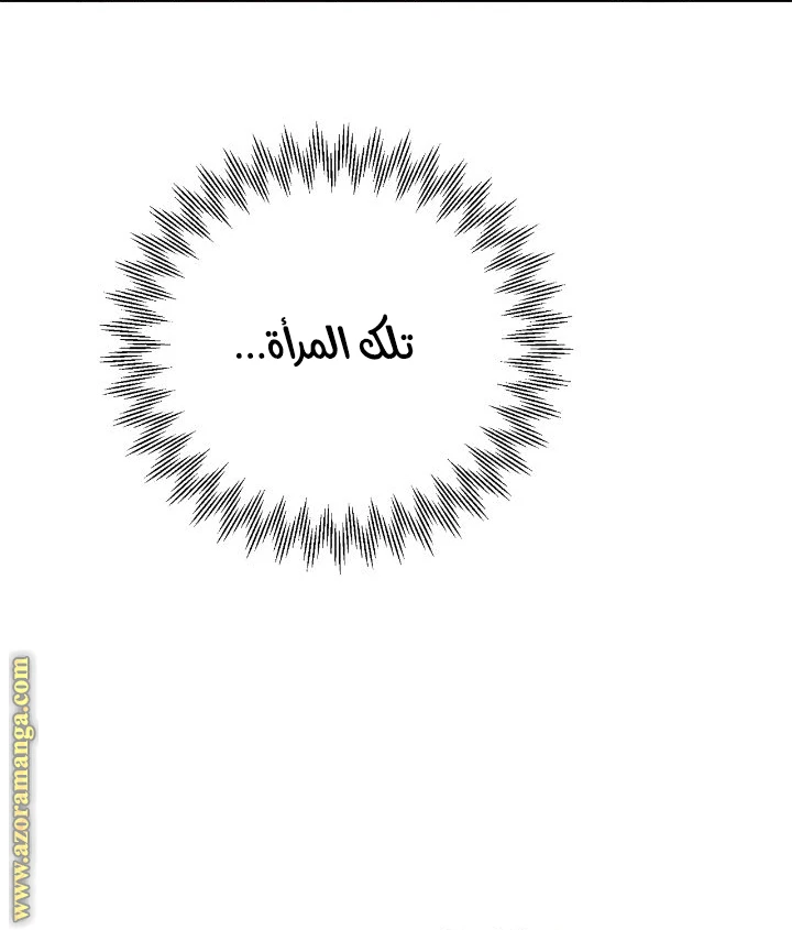 الصفحة 66