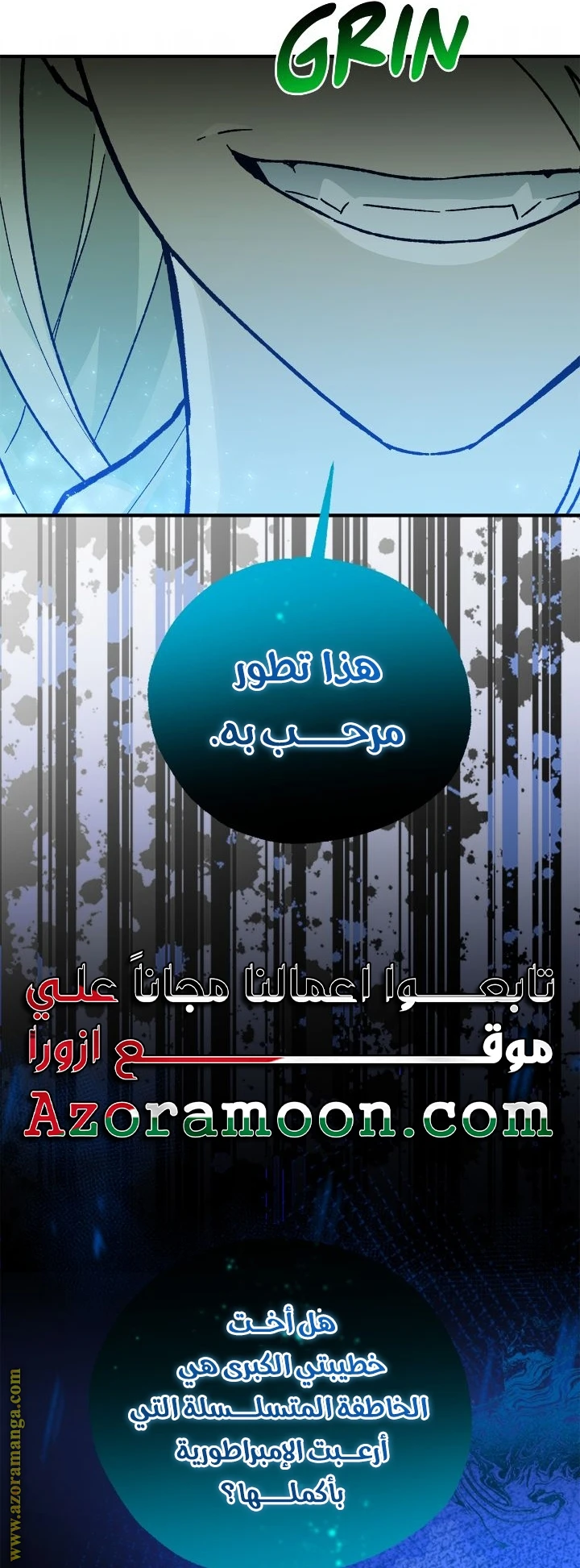 الصفحة 67