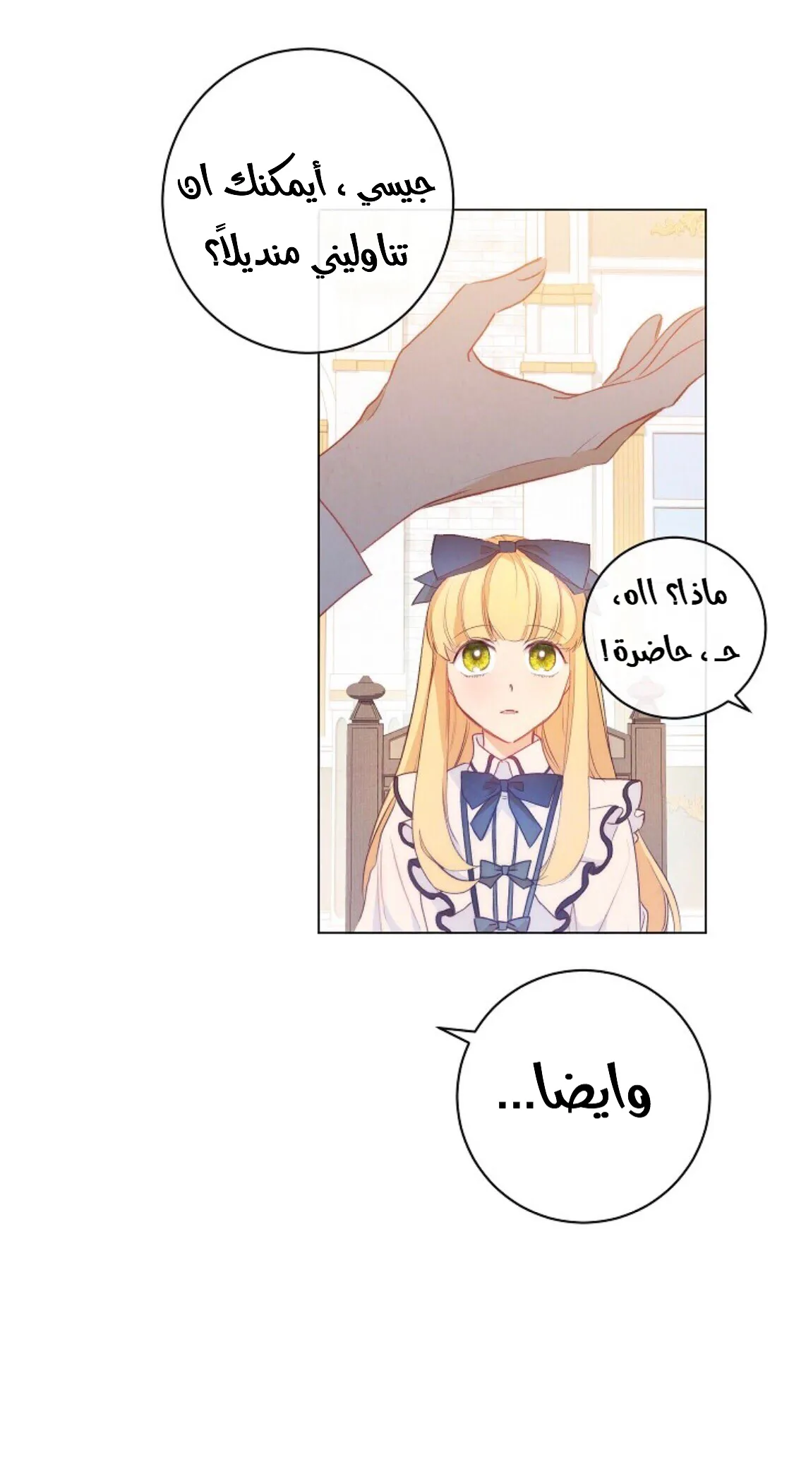 الصفحة 7