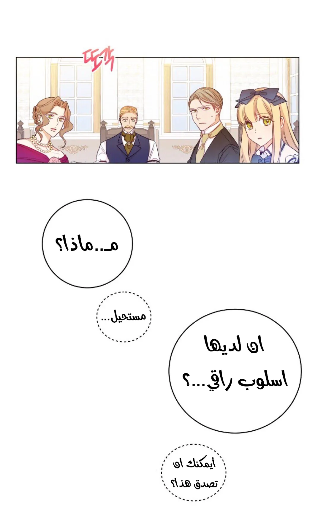 الصفحة 12