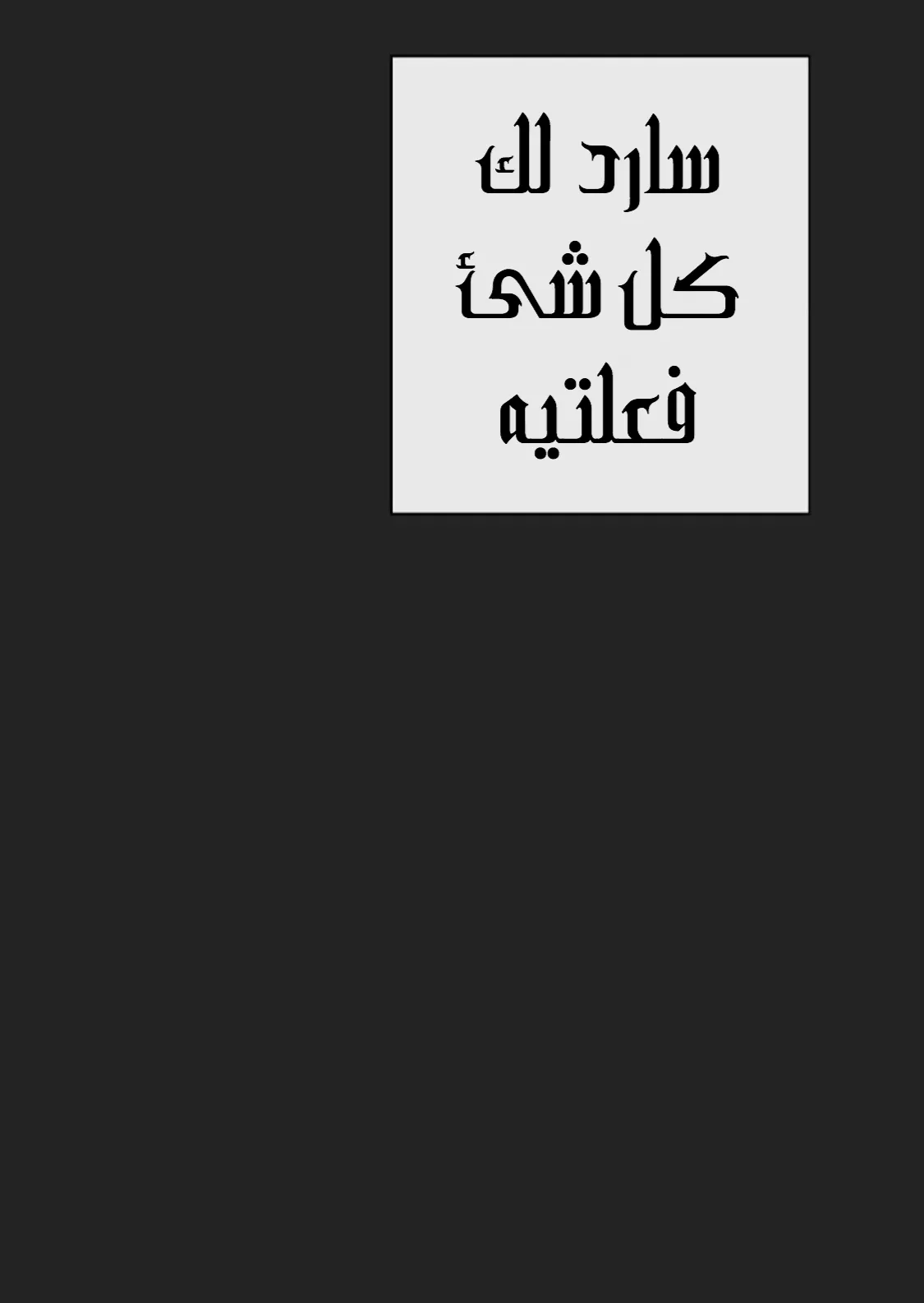 الصفحة 19