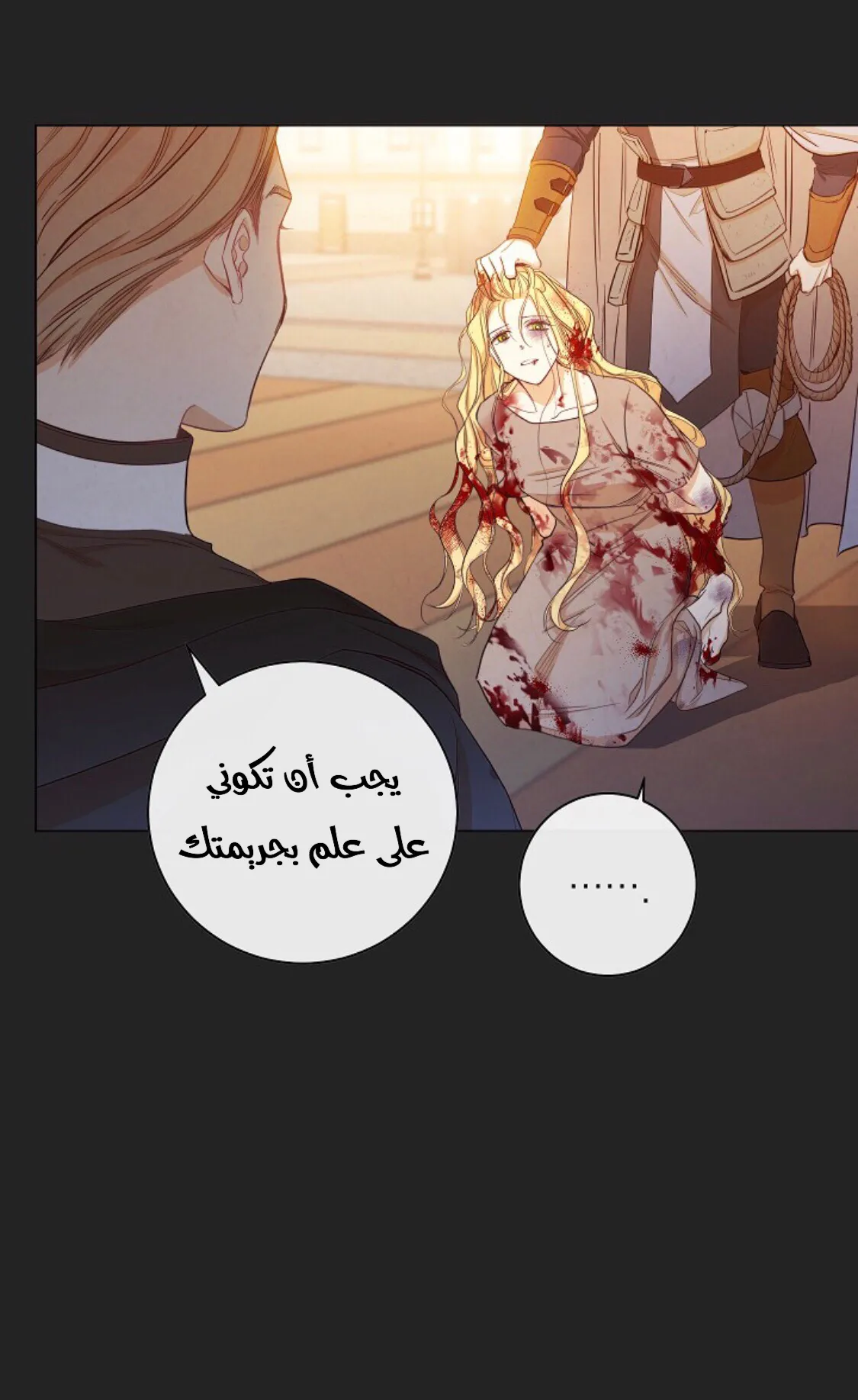 الصفحة 21
