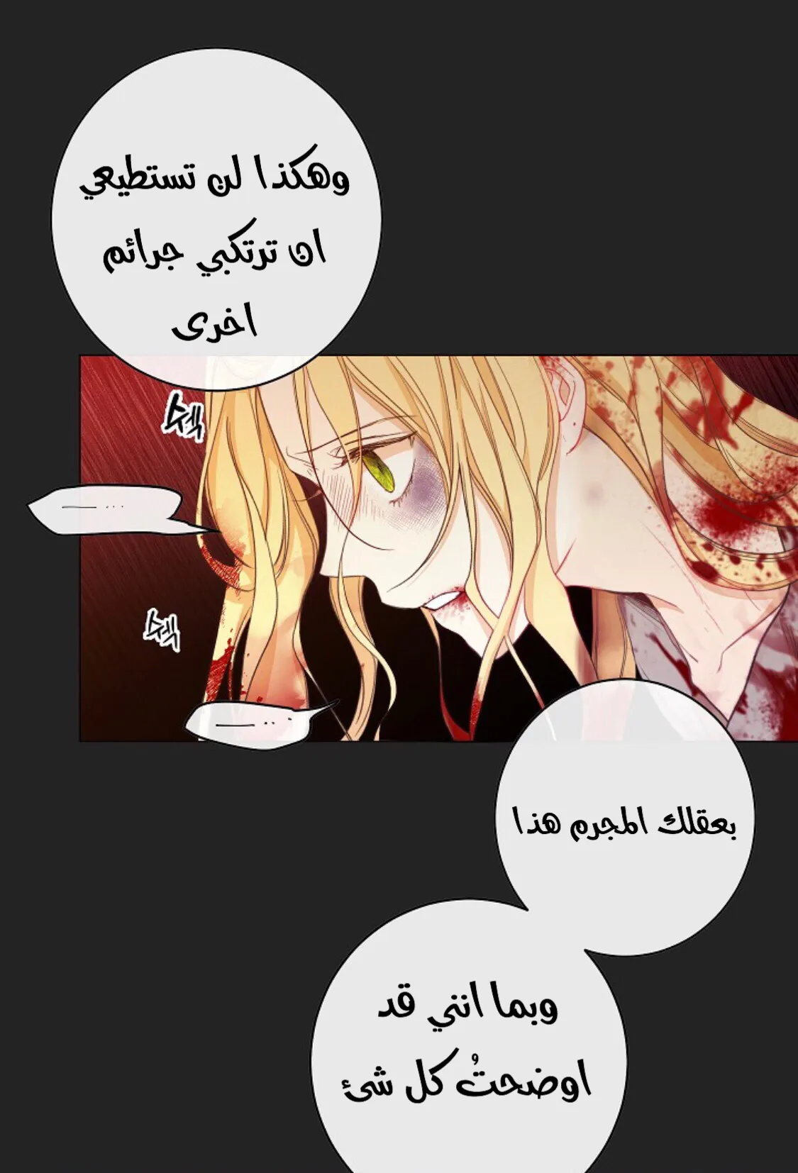 الصفحة 23