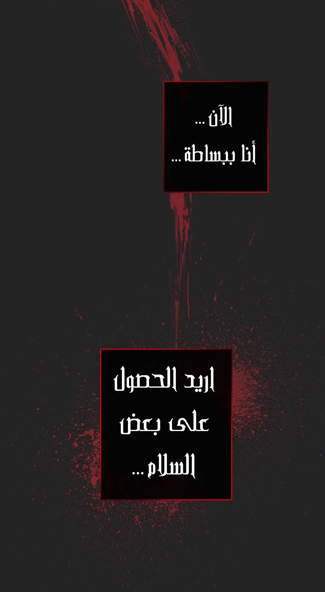 الصفحة 29