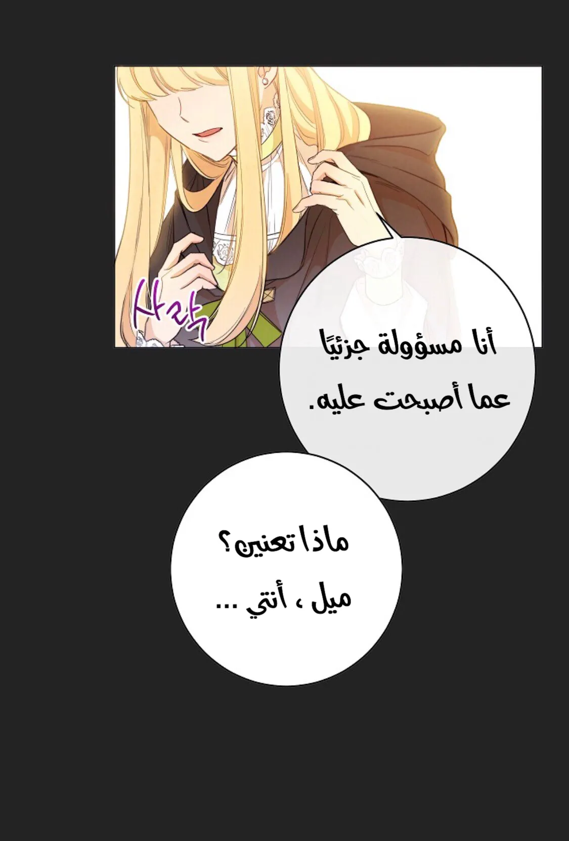 الصفحة 32