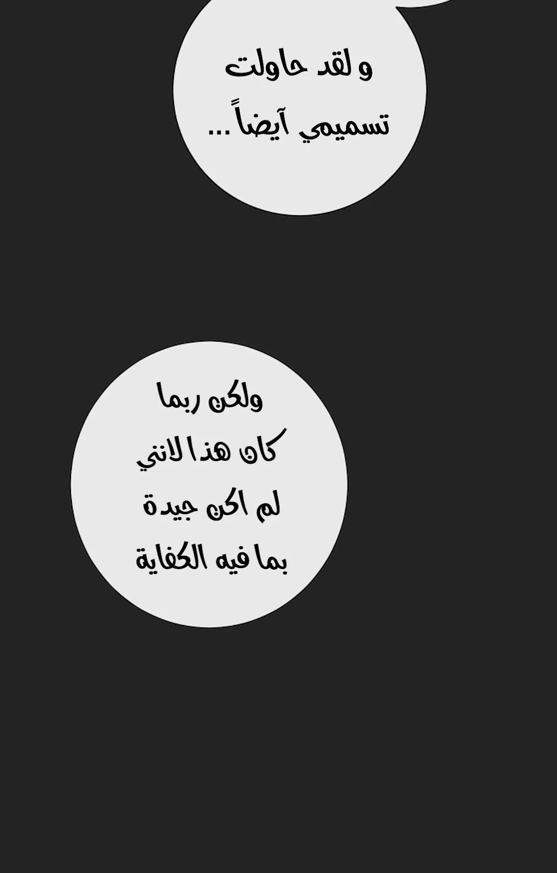 الصفحة 35