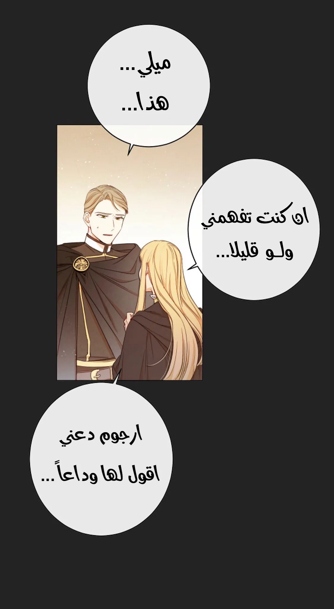 الصفحة 36