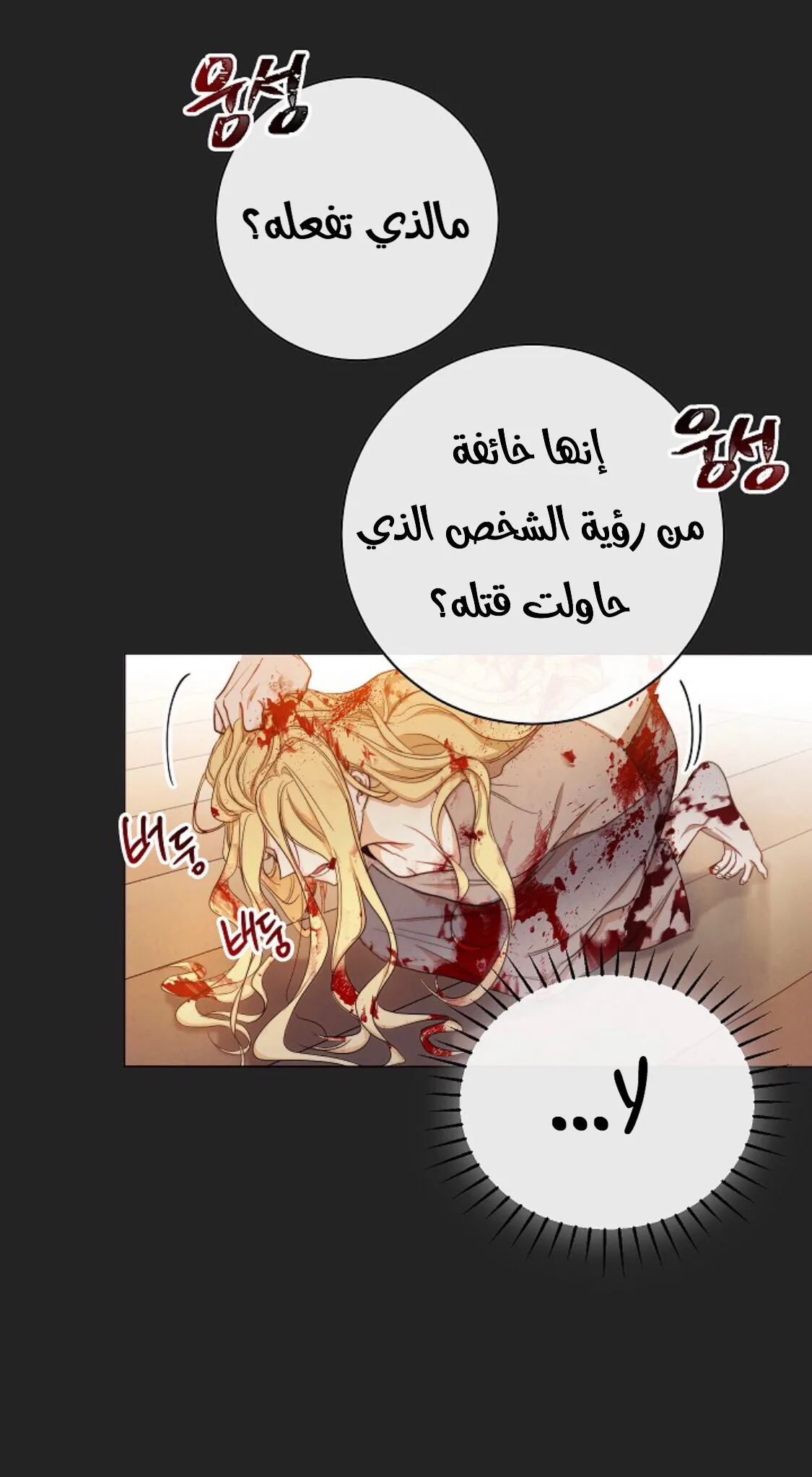 الصفحة 37