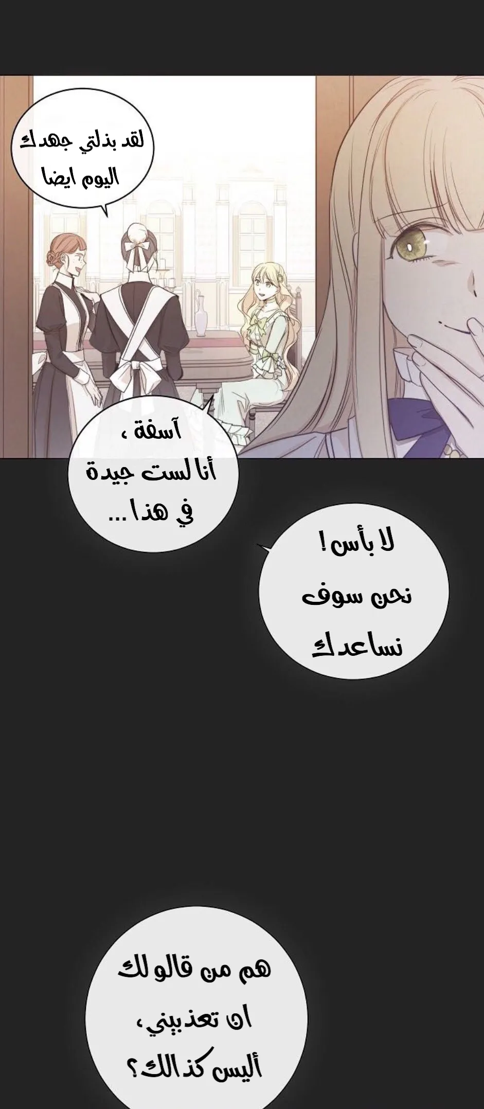 الصفحة 44