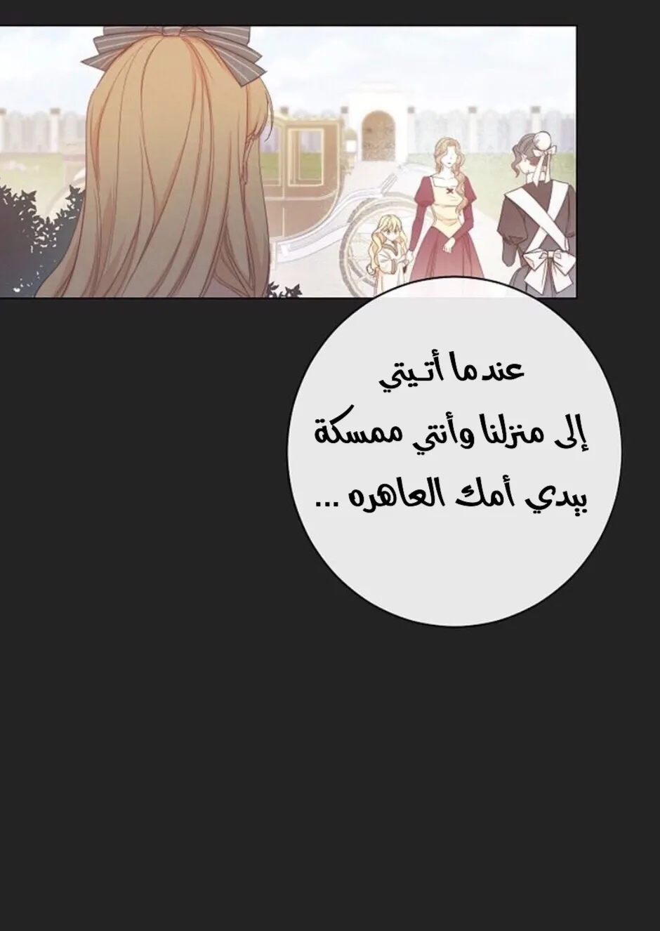 الصفحة 48