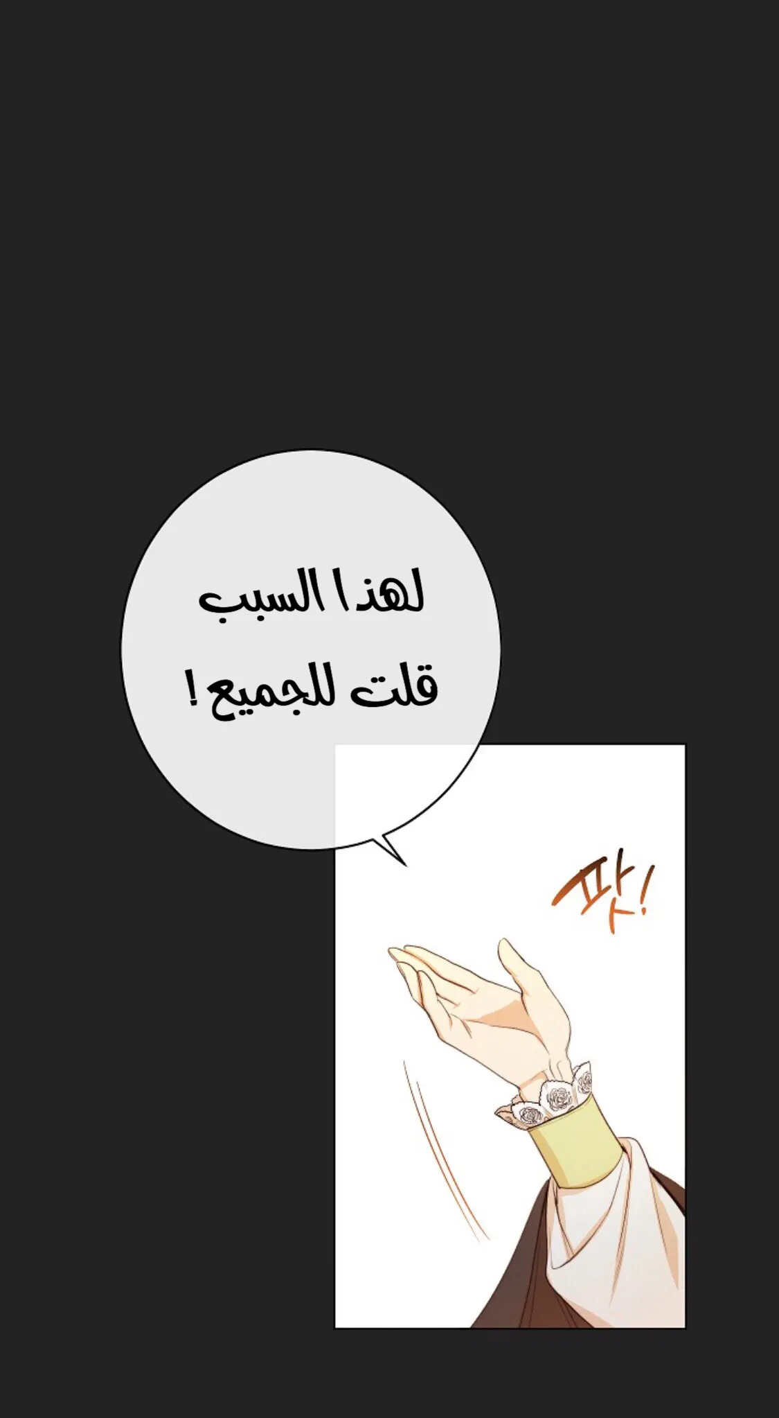 الصفحة 51