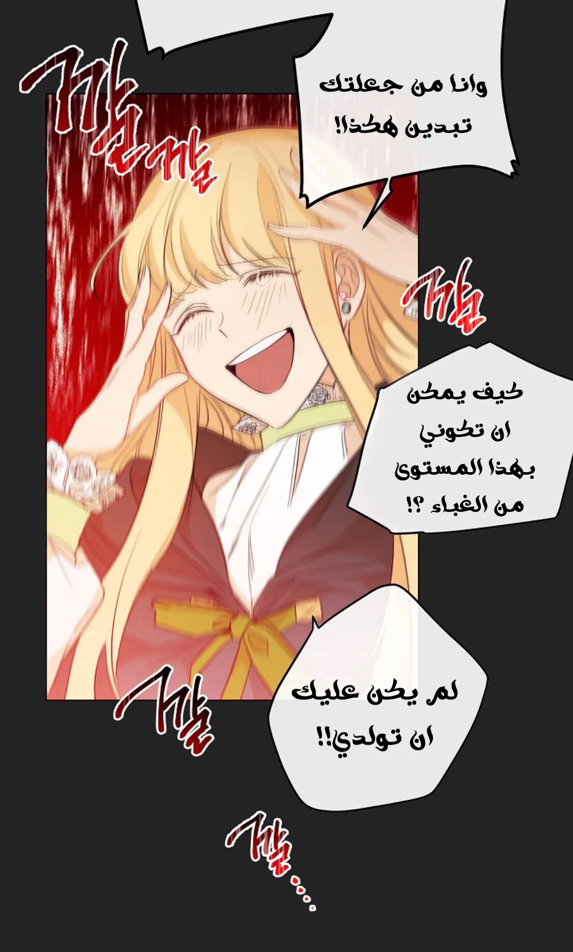 الصفحة 56