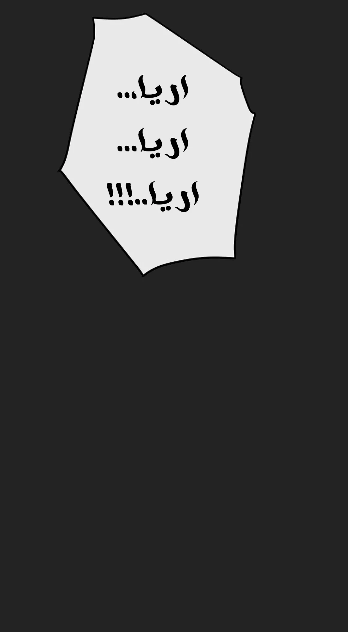 الصفحة 57