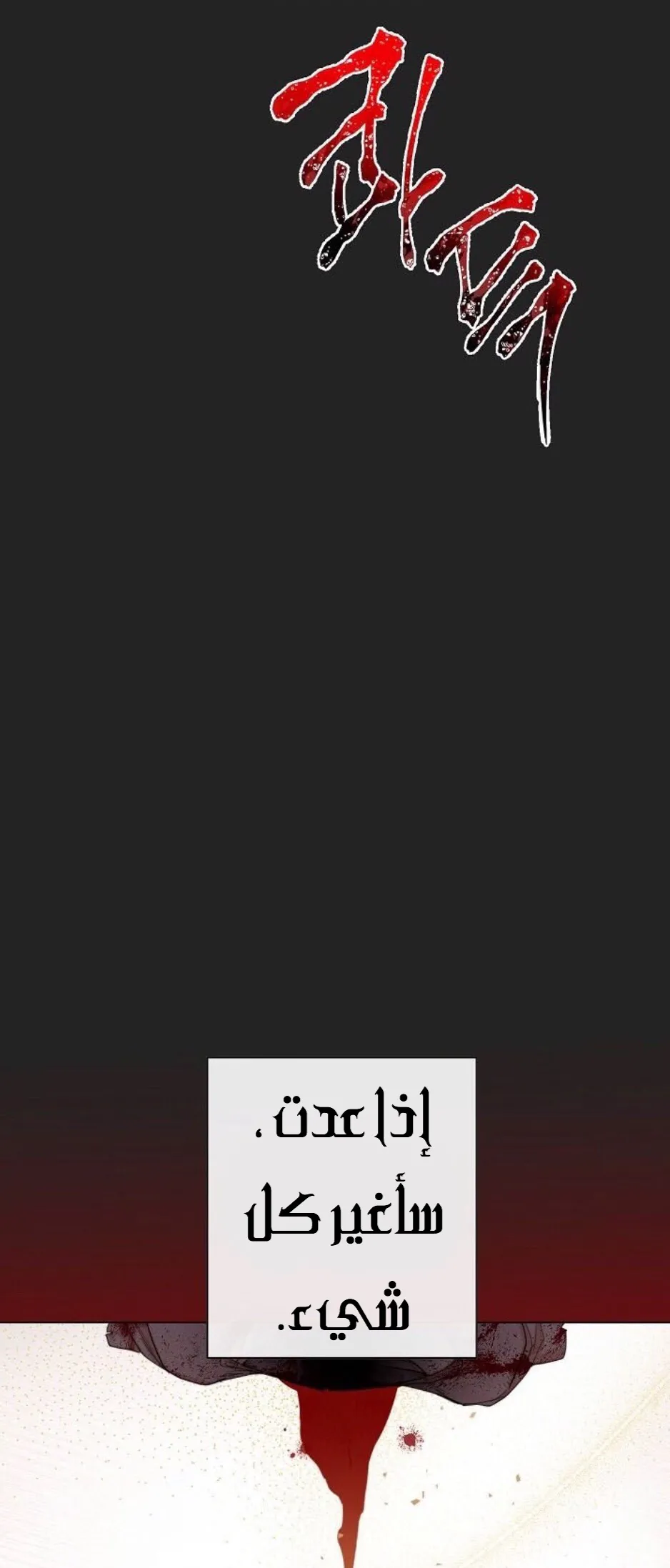 الصفحة 67