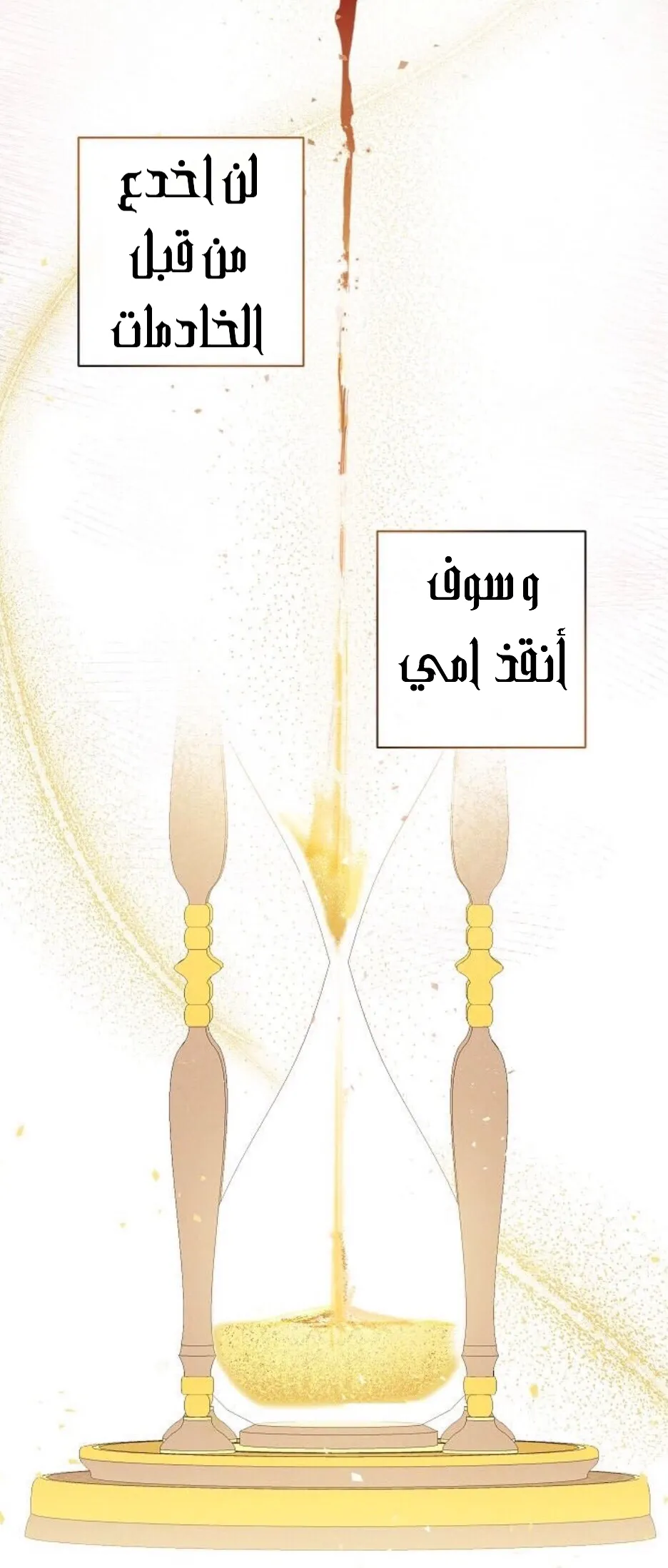 الصفحة 68