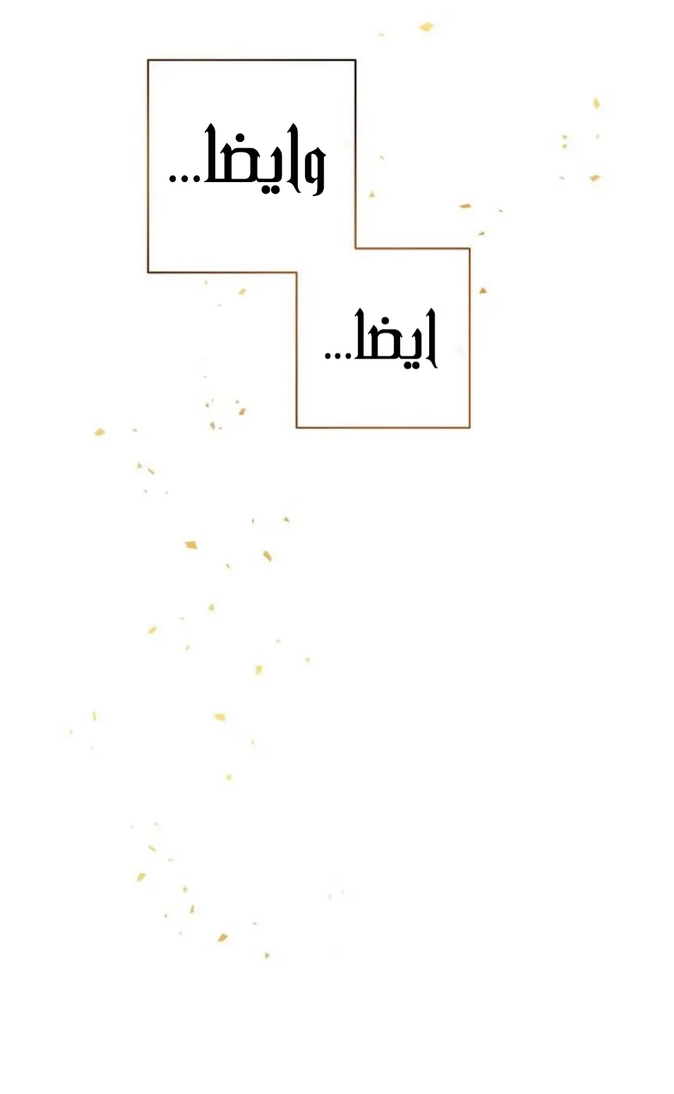 الصفحة 69