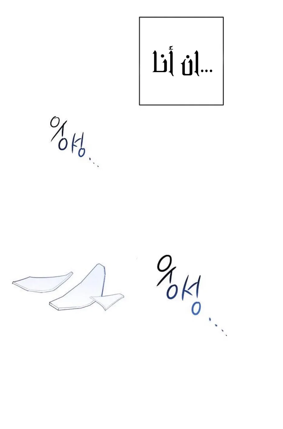 الصفحة 72