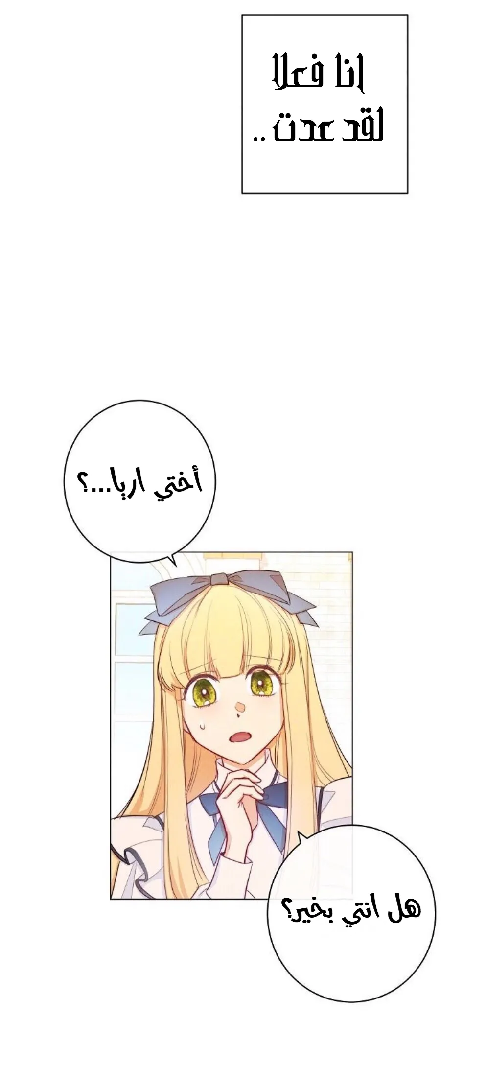 الصفحة 74