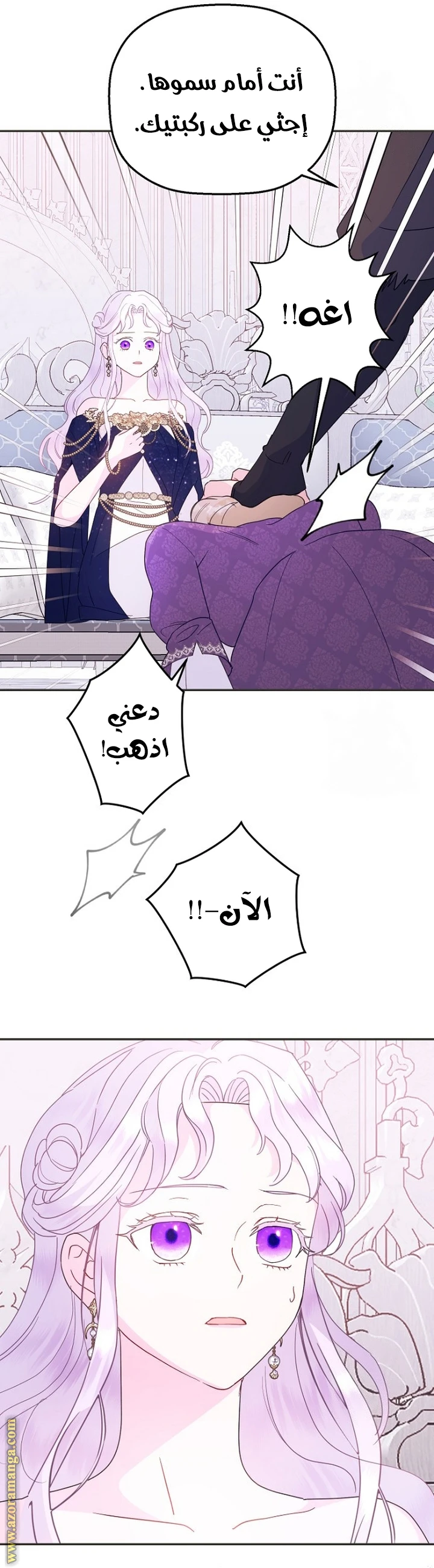 الصفحة 6