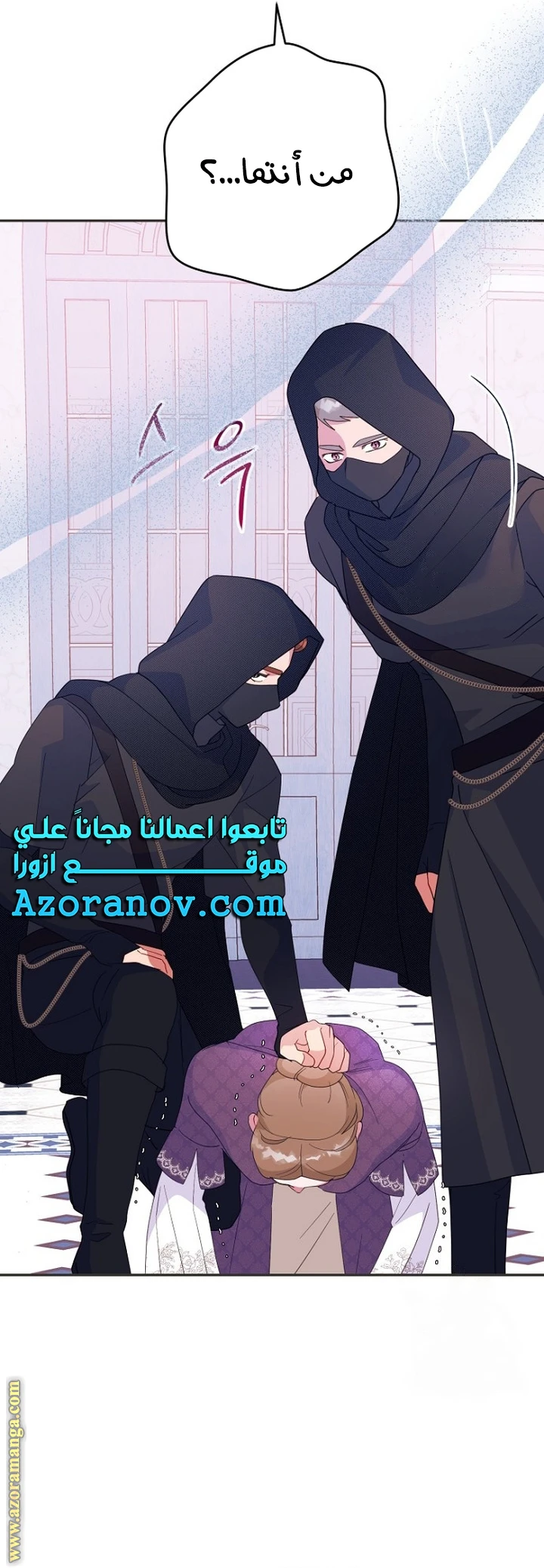 الصفحة 7