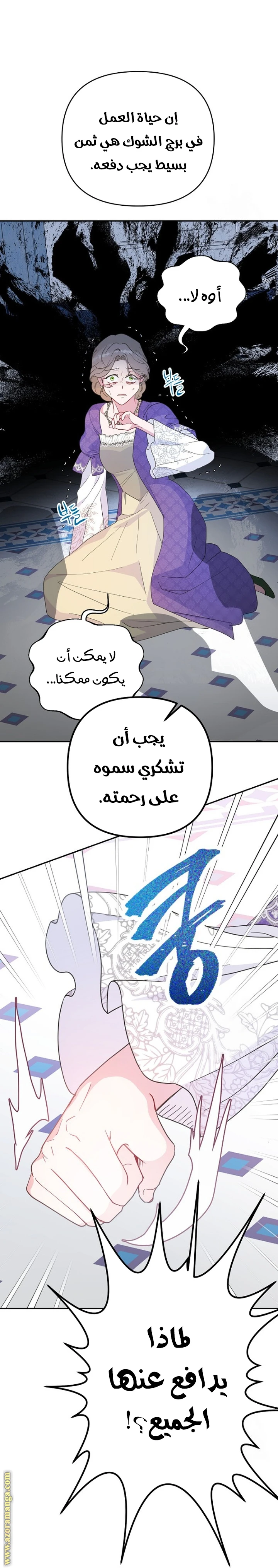 الصفحة 18