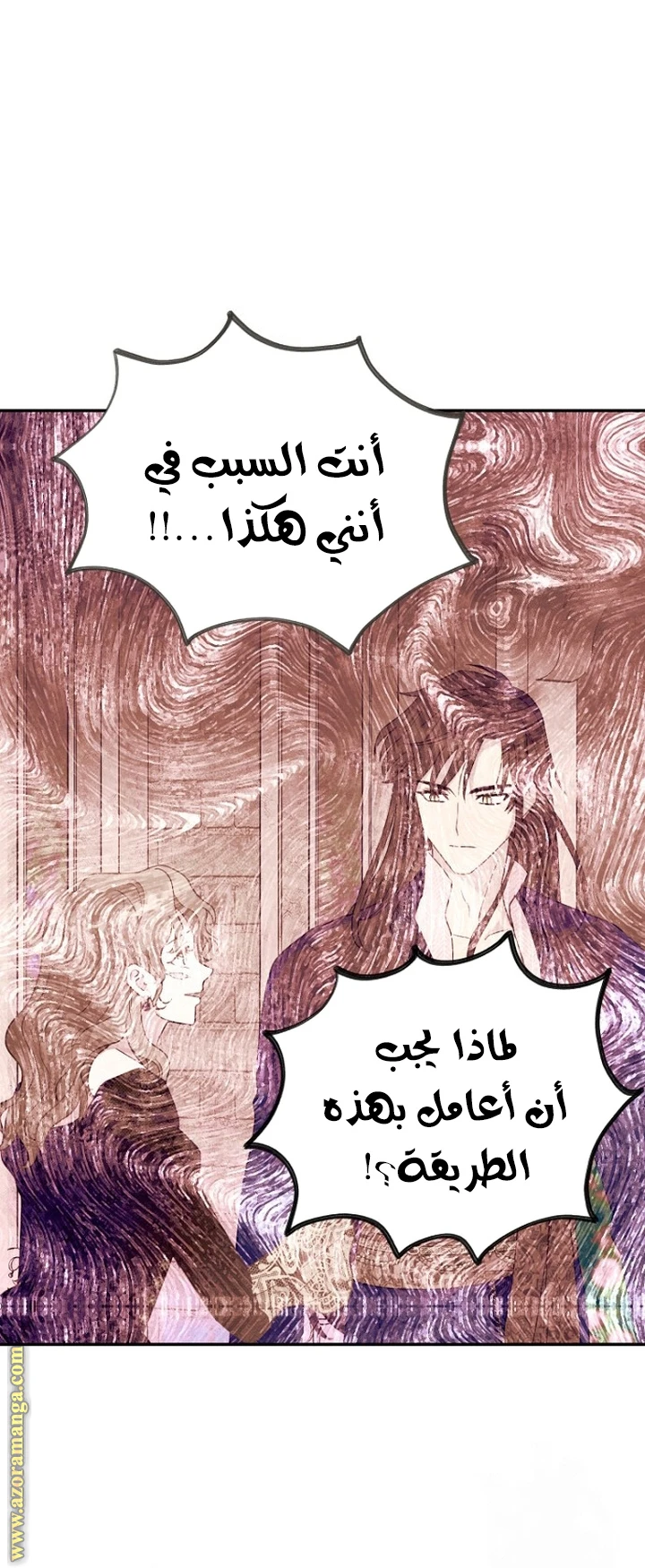 الصفحة 20