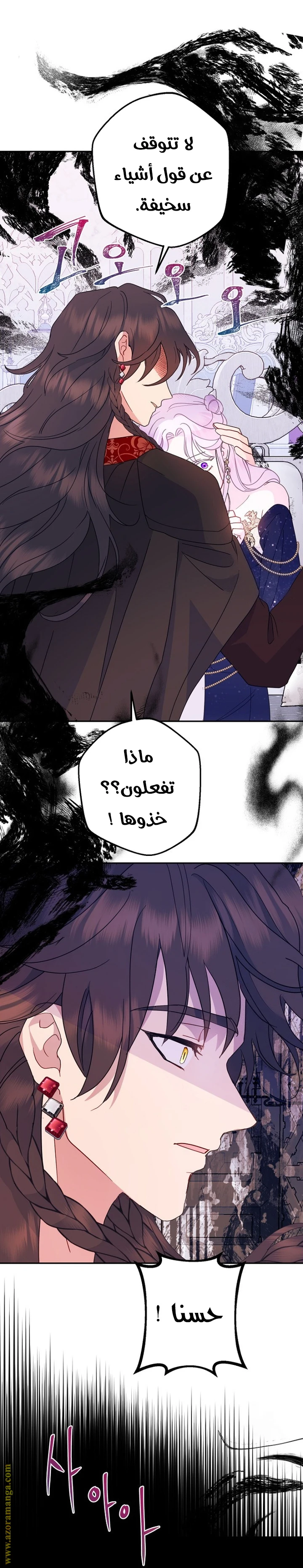 الصفحة 22