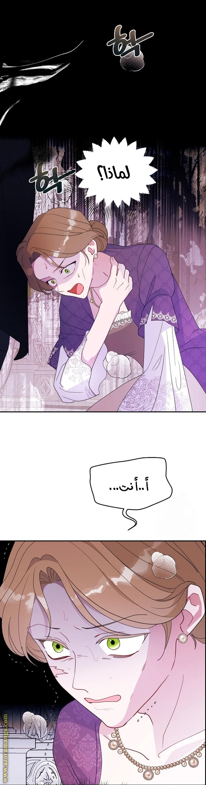 الصفحة 23