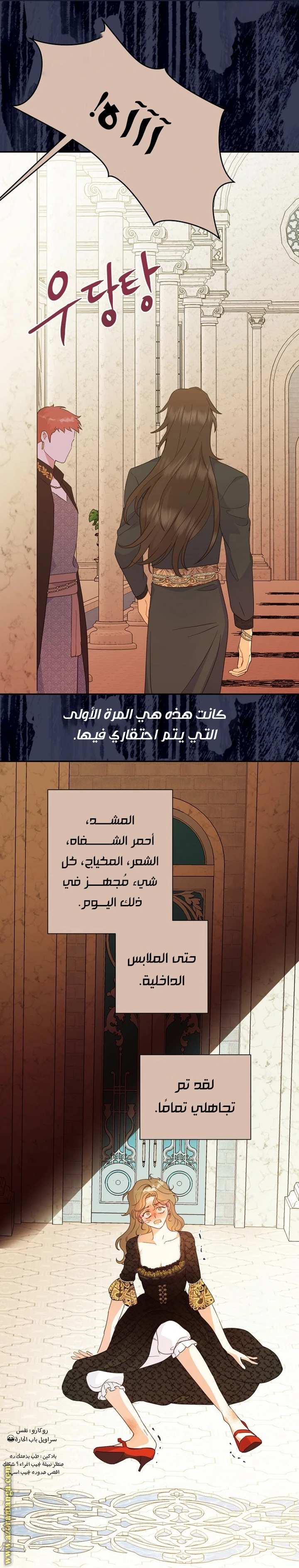 الصفحة 29