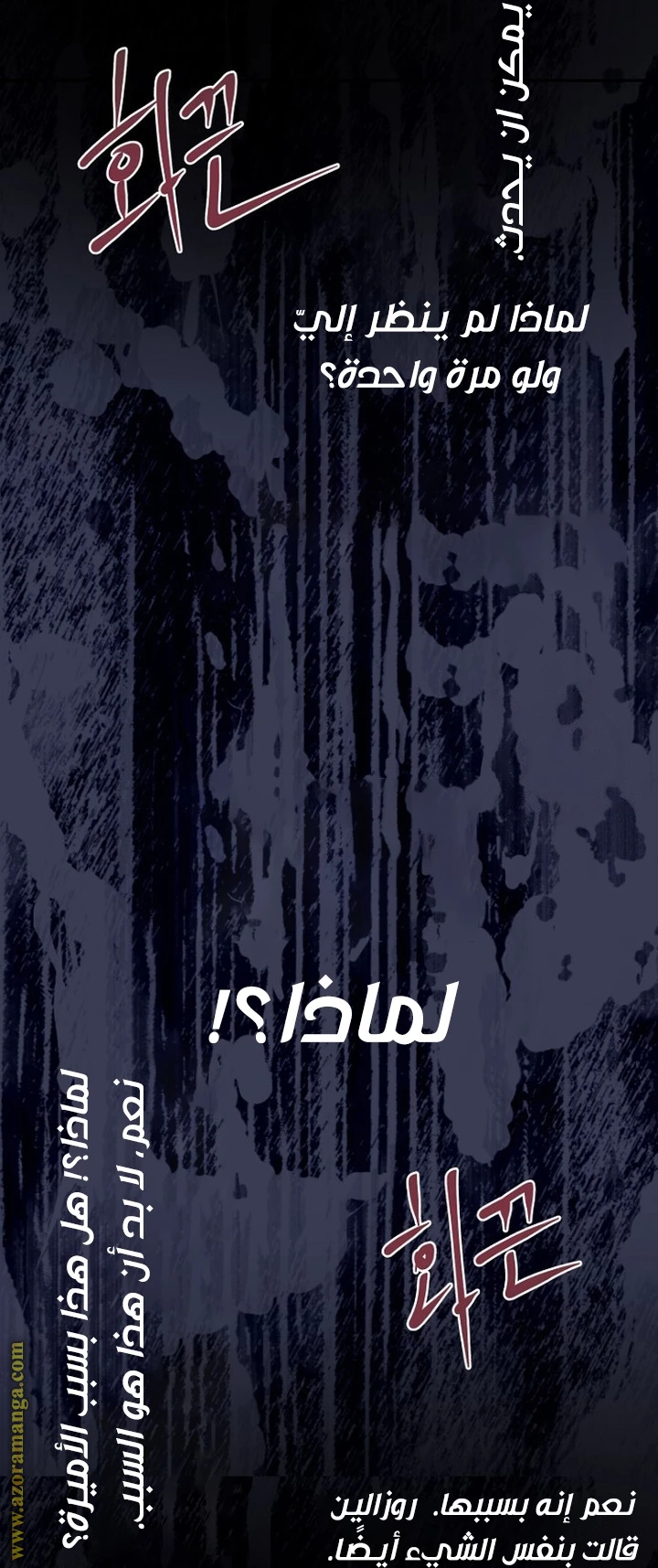 الصفحة 31