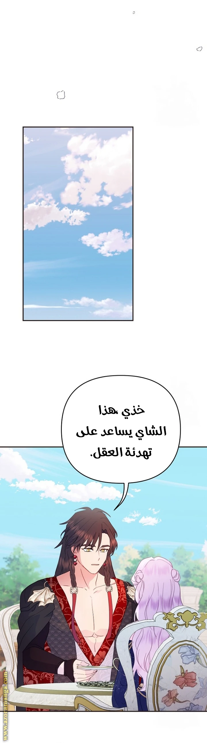الصفحة 35