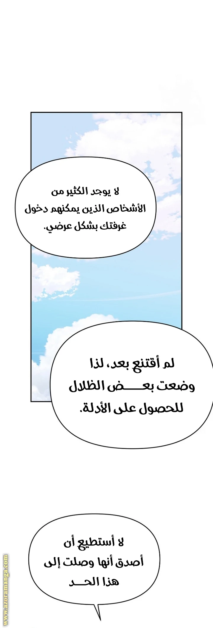 الصفحة 38