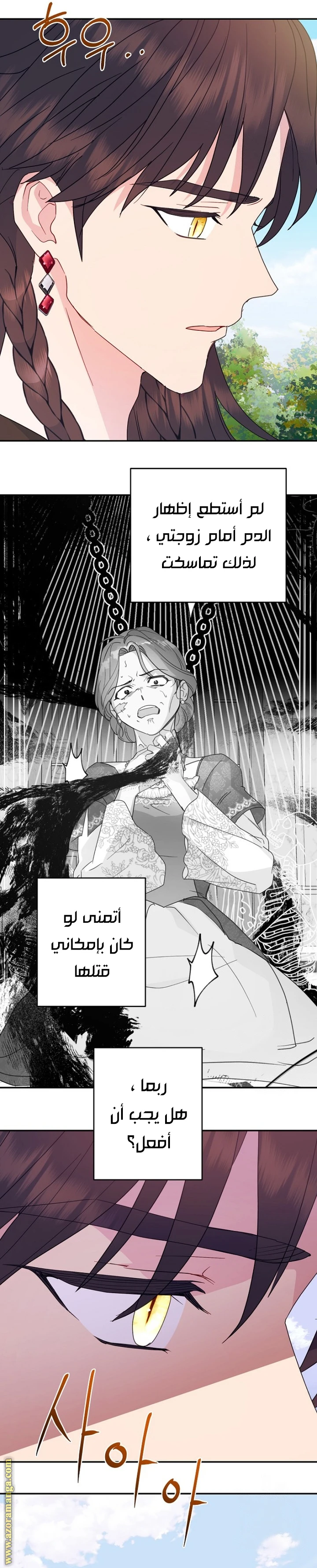 الصفحة 39