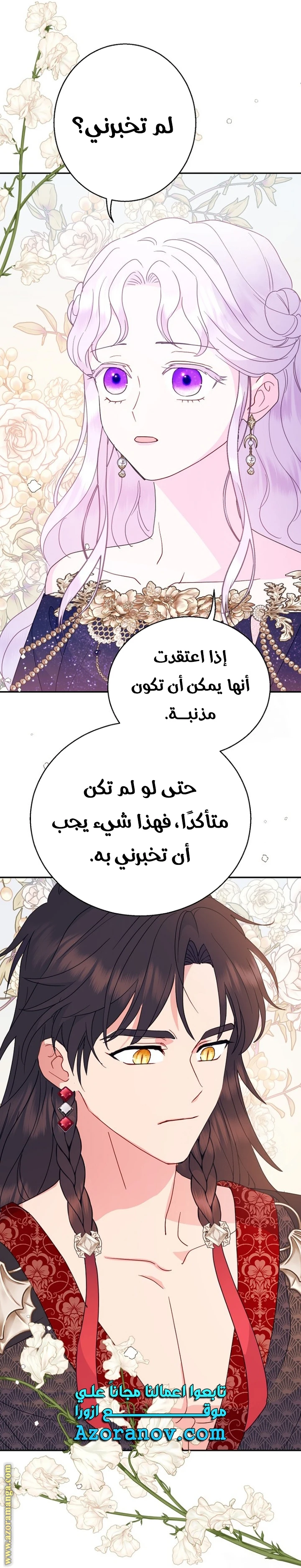 الصفحة 41