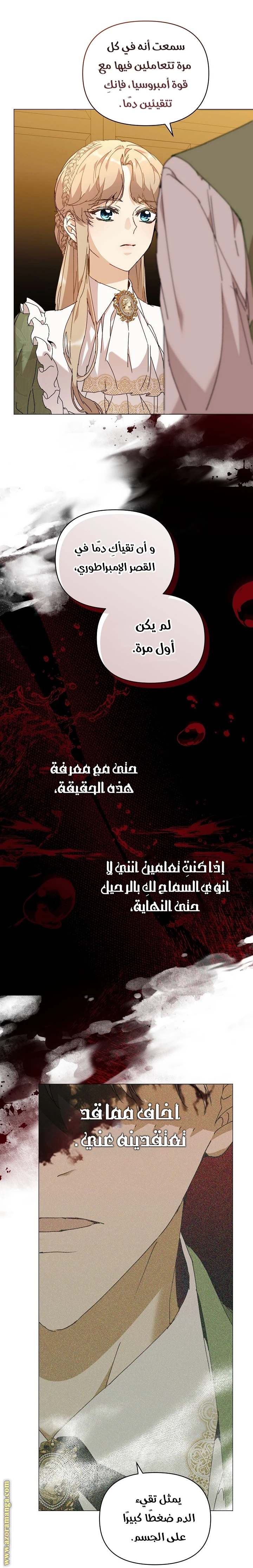 الصفحة 4