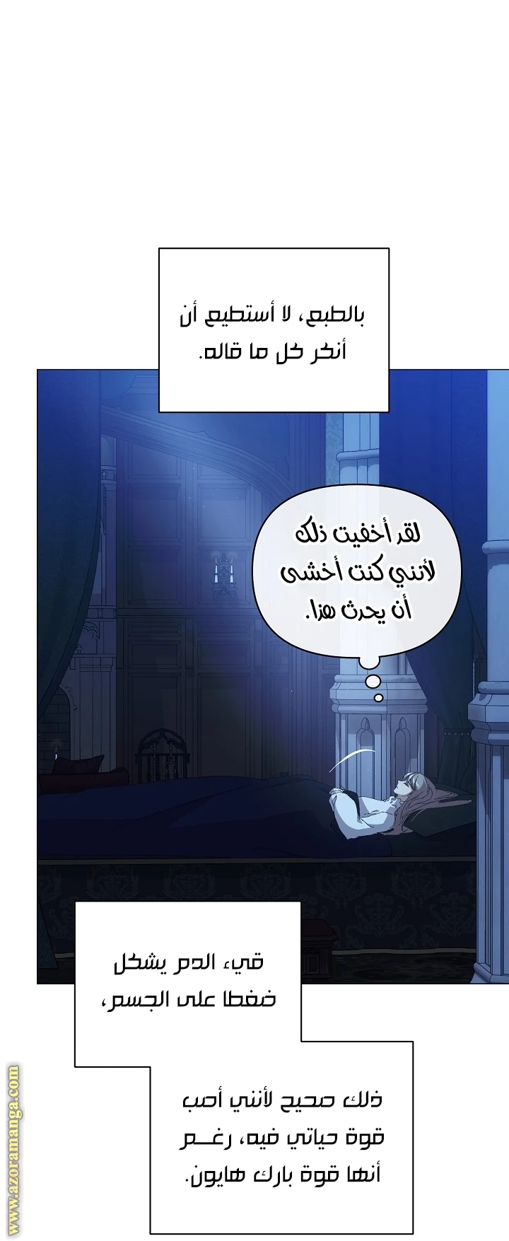 الصفحة 25