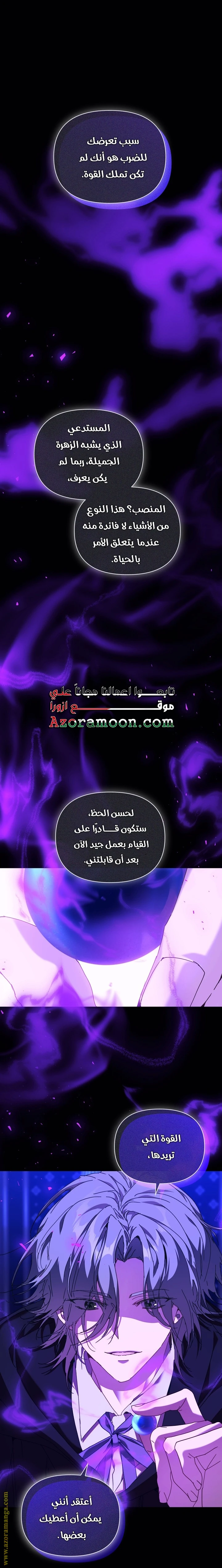 الصفحة 32