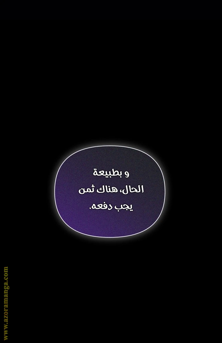 الصفحة 33