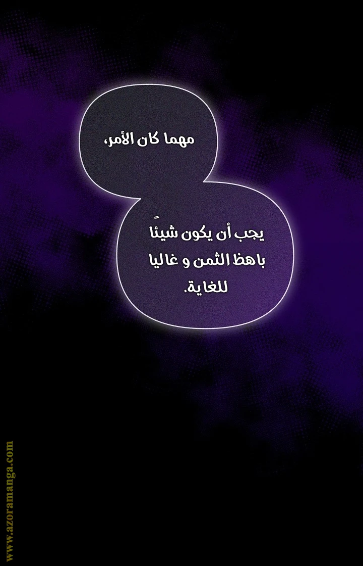 الصفحة 36