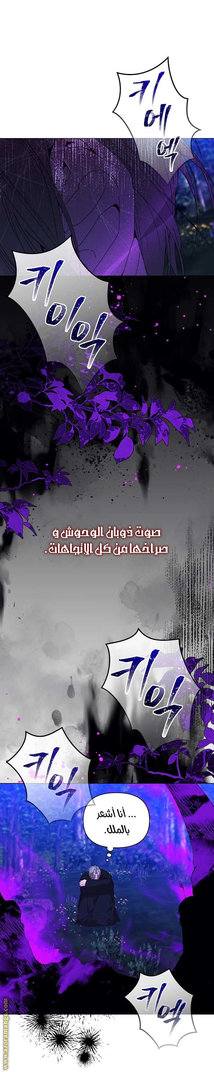 الصفحة 40